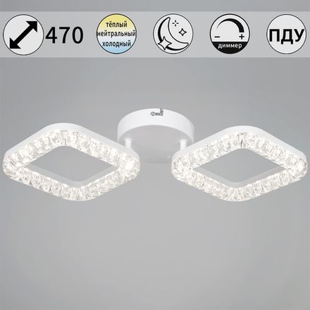 09848-0.3-02A WH светильник потолочный