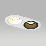 D6560607WBMOD Светильник DOMINO ROUND  под LED модуль/лампу МR16 (214656+214606+214607+214006+214007)