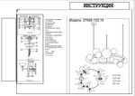 07608-15A,19 Люстра Иона черный d85 h200 G9 15*5W (Led) (лампами не комплектуется)