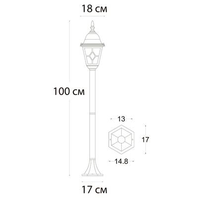 Парковый светильник Arte Lamp MADRID A1541PA-1BN, 1хE27
