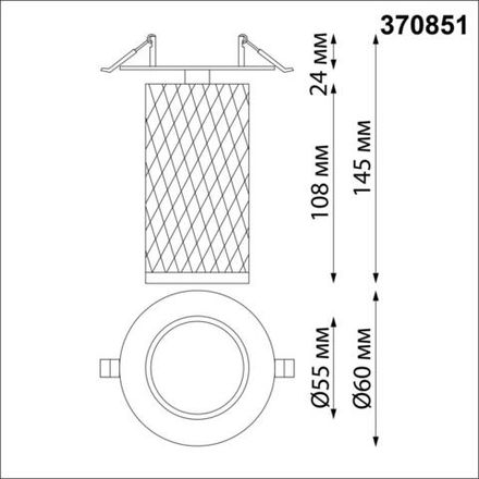 370851 SPOT NT22 312 черный Светильник встраиваемый IP20 GU10 9W 220V BRILL