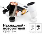Корпус светильника накладной для насадок D70mm C7442 SWH белый песок D70*H150mm MR16 GU5.3