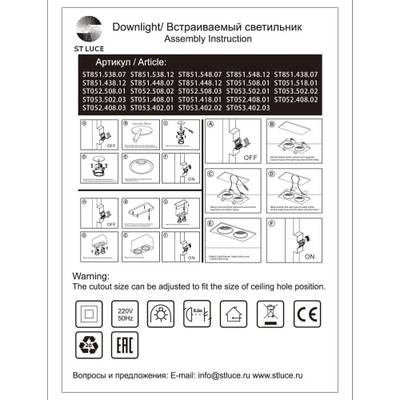 ST052.408.02 Встраиваемый корпус для светодиодного модуля серии ST850, ST851 ST-Luce Черный