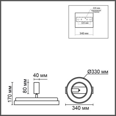 6572/24CL LEDIO LN24 черный/дерево, металл/акрил/МДФ Потолочный светильник 25W GU10 LED + 24W LED 4000K 220V PINE