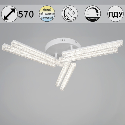58290-0.3-06 WH светильник потолочный Reluce, LED