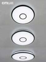 Citilux Старлайт Смарт CL703A45G Умная люстра Венге