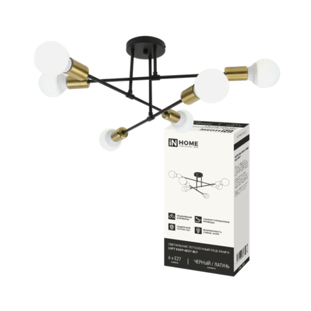Светильник LOFT EASY-6E27-BLT 6хE27 потолочн. под лампу; латунь черн. IN HOME 4690612062655