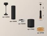 Комплект подвесного светильника XP7422005 SBK/CF черный песок/кофе MR16 GU5.3 (A2302, C6356, A2030, C7422, N7195)