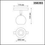 358393 SHINO NT20 073 черн/хром Трековый св-ник для низков.шинопровода IP20 LED 4000K 10W 48V FLUM