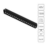 Магнитный трековый светильник Arte Lamp RAPID SMART A2969PL-1BK, 1хLED