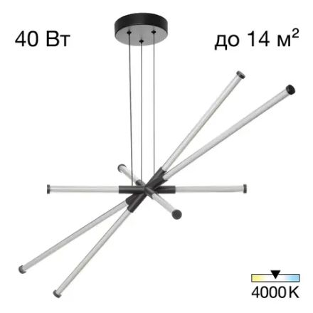 CL217181 LUCIA Черная Люстра
