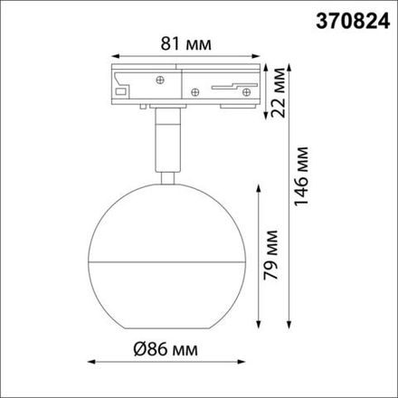 370824 PORT NT22 белый Светильник трековый однофазный трехжильный IP20 GU10 9W 220V GARN