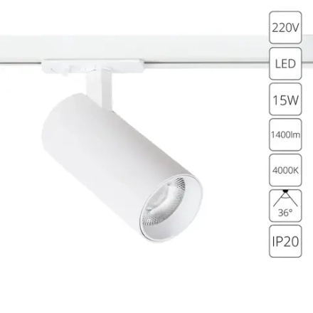 Трековый светильник Arte Lamp BENE A1946PL-1WH, 1хLED
