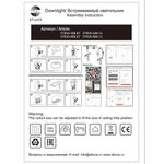 ST850.508.12 Светодиодный модуль SMART Белый LED 1*12W 2700K-6500K 960Lm Ra90 36° IP20 D69xH85 220-240V