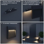 358193 STREET NT19 390 темно-серый Плафон для светильника арт. 358189 MURO