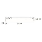 Магнитный трековый светильник Arte Lamp LINEA 0.1-10V A4684PL-1BK, 1хLED
