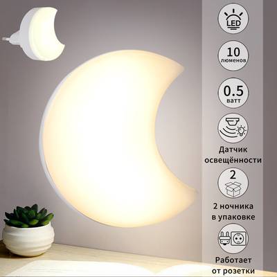 02317-0.2-01 светильник настенный (Минимальная отгрузка 2 шт)