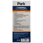 Отвертка с битами для точных работ Park 26 предметов (Минимальная отгрузка 10 шт)