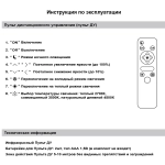54090-0.3-05 WH светильник потолочный Reluce, LED