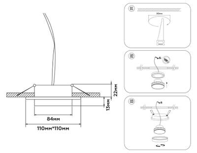 Светильник встраиваемый TN5230 WH/GD белый/золото GX53 max 12W 110*110*35