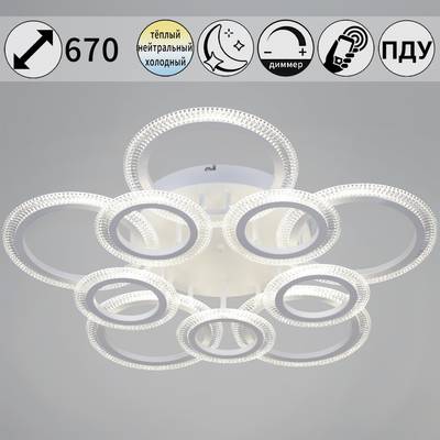 09837-0.3-5+5A WH светильник потолочный