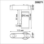 359271 SHINO NT23 050 белый Трековый светильник для низковольтного шинопровода IP20 LED 8W 48V 680Лм 3000К SMAL