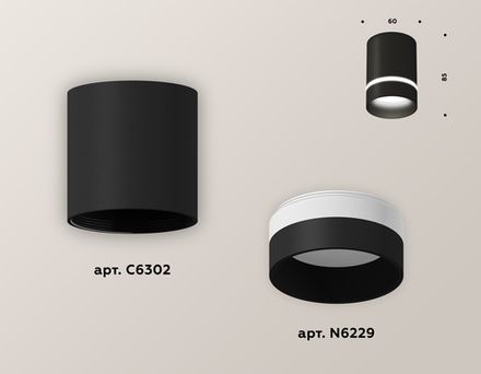 Комплект накладного светильника XS6302061 SBK/FR черный песок/белый матовый MR16 GU5.3 (C6302, N6229)