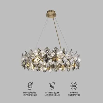 Умная подвесная хрустальная люстра 371 Strotskis Smart, G9х16
