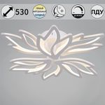 09862-0.3-3+3 WH светильник потолочный