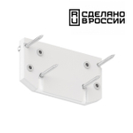135186 NT23 300 белый Заглушка торцевая для интрудера арт 135190 IP20