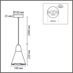 8351/1B SUSPENTIONI LN26 326 черный/серый/бежевый, металл/дерево/цемент Подвес E27 60W 220V EOLIANA