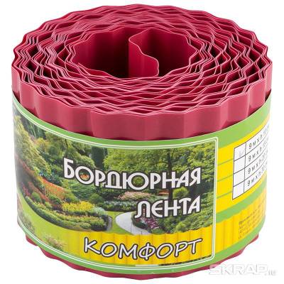 Бордюр для газонов, грядок КОМФОРТ (эконом) H=10 cm, L=9 m красный