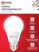 Лампа светодиодная низковольтная LED-MO-PRO 15Вт грушевидная 4000К нейтр. бел. E27 1200лм 12-48В IN HOME 4690612036182