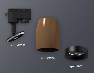 Комплект трекового светильника XT1124031 SCF/PBK кофе песок/черный полированный MR16 GU5.3 (A2521, C1124, N7011)