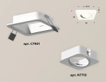 Комплект встраиваемого поворотного светильника XC7901010 SWH белый песок MR16 GU5.3 (C7901, N7710)