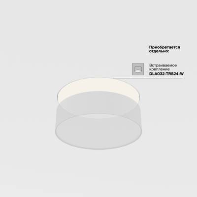 Потолочный светильник Zon 4000K 24W 120°, C032CL-24W4K-RD-W. TM Maytoni