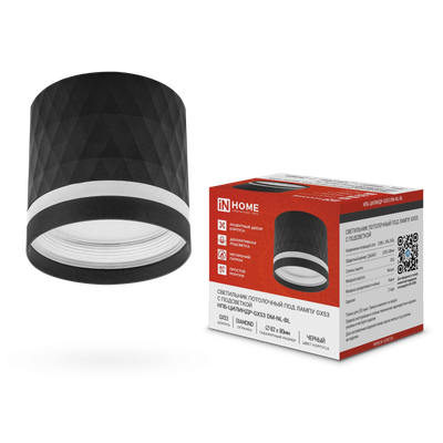 Светильник НПБ-ЦИЛИНДР-Gх53 DM-NL-BL 82х80мм потолочн. с подсветкой черн. IN HOME 4690612052144