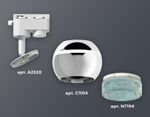 Комплект трекового светильника XT1104004 PSL/BL серебро полированное/голубой GU5.3 LED 3W 4200K (A2520, C1104, N7194)