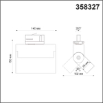 358327 PORT NT19 318 черный Трехфазный трековый свтильник IP33 LED 4000К 13W 110-265V EOS