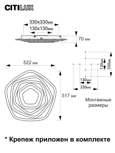 Citilux Триест Смарт CL737A54E RGB Умная люстра