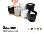 Насадка передняя для корпуса светильника с диаметром отверстия D70mm N7020 SWH белый песок D70*H20mm Out1mm MR16