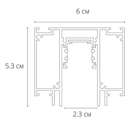 Магнитный шинопровод Arte Lamp LINEA-ACCESSORIES A474206