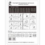 ST052.508.03 Встраиваемый корпус для светодиодного модуля серии ST850, ST851 ST-Luce Белый