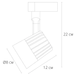 Трековый светильник Arte Lamp WALES A1632PL-1WH, LED