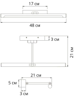 Подсветка для картин Arte Lamp HARRISON A1709AP-1GO, 1хLED