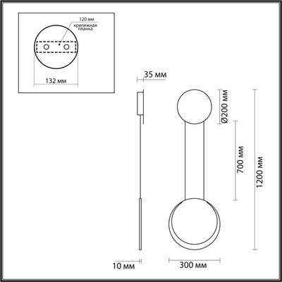 5636/12WL LEDIO LN23 000 чёрный Бра LED 12W 3000K 370Лм 220V ARDA