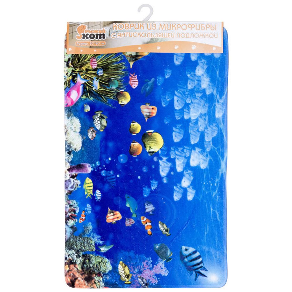 Коврик из микрофибры Mat-AQUA &quot;Аквариум&quot;, р-р 50*80см