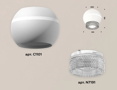 Комплект накладного светильника XS1101030 SWH/CL белый песок/прозрачный MR16 GU5.3 LED 3W 4200K (C1101, N7191)