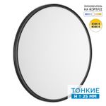 7660/48L MITRA LED SN 54 Светильник пластик/белый/черный LED 48Вт 3000/4000K D600 IP40 ALFA BLACK