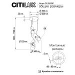 Citilux Vansa CL206061 Подвесной светильник
